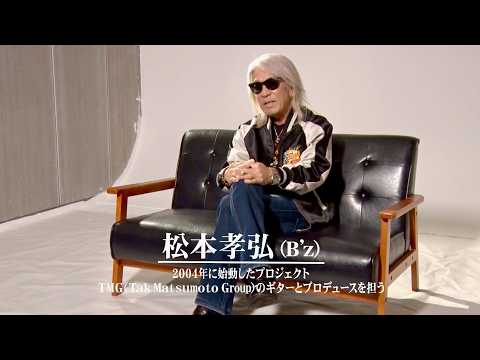 【B’z松本孝弘と20年ぶり再始動】エリック・マーティンが明かすTMG復活の瞬間／映画『KIZUNA』第4弾予告編