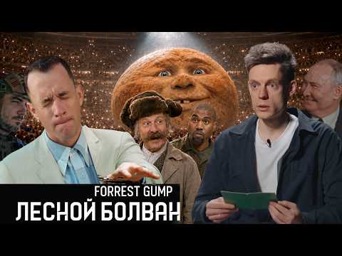Американец, который воюет за РФ   ///  ФОРРЕСТ ГАМП В РОССИИ – большое интервью / вДудь
