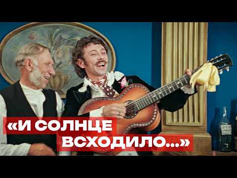 «И солнце всходило» / «Всё было» (музыкальный фрагмент из к/ф "Земля Санникова")