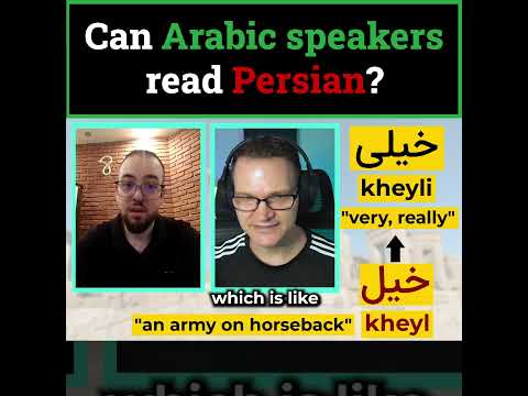 Can Arabic speakers read Persian? (clip 2)