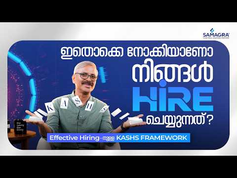 How to Hire the Right People | Every Single Time
