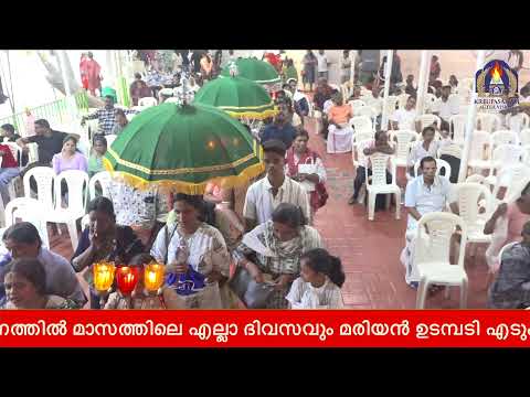 ഇന്നത്തെ ഉടമ്പടി ലൈവായി ദർശിച്ചു പ്രാർത്ഥിക്കുക 03 OCT 2026