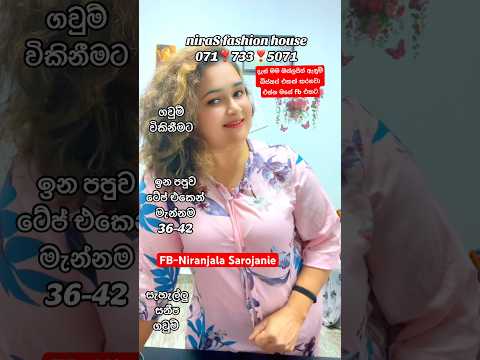 ගොඩ කාලෙකින් කෑම වීඩියෝ දාන්න බැරි උනේ මේ නිසයි. මම දැන් ඉන්නේ ලංකාවේ. Fb niranjala sarojanie