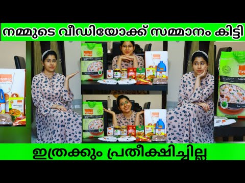 സമ്മാനം കിട്ടിയല്ലോ|Tomato soup| Chena Mezhukkupuratti|Special Day In My Life |Daily Vlogs|Gift Vlog