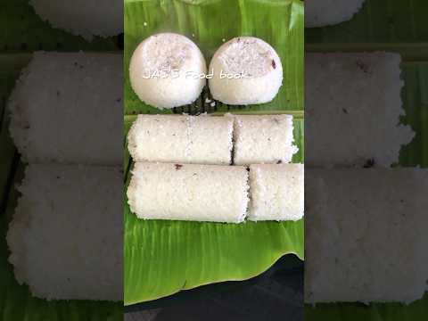 പുട്ടും കടലേം #cooking