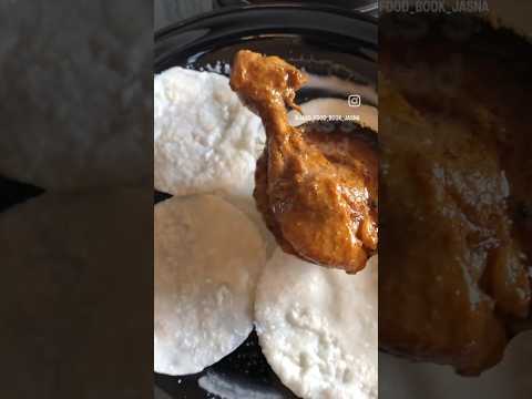 പത്തിരി ചിക്കൻ കറി/pathiri Chicken Curry / #ramadan #food #easyrecipe #recipe #ramadan #trending
