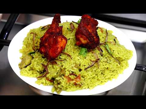 ഉണ്ടാക്കാനും എളുപ്പം കഴിക്കാനും 👌 ഈ മസാലയിൽ ഇതുപോലെ ഒരു ,Green Chicken Rice ഉണ്ടാക്കി നോക്കൂ ...