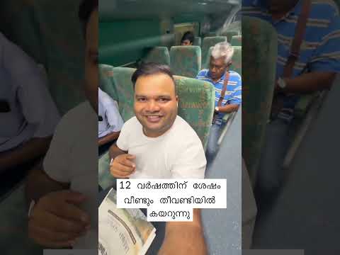 ജീവിതരത്തിലെ ഓരോ മുമന്റും എന്ജോയ് ചെയ്യുക 😍😍😍 #azharvlog #wow