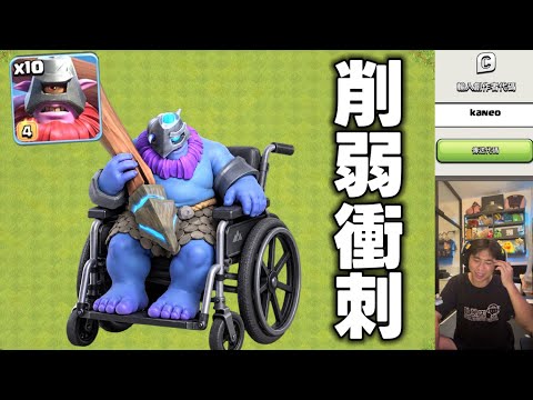 第1188期 單眼佬消弱前的最後衝刺（clash of clans部落衝突）