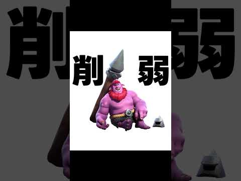 巨矛投手平衡調整 #clashofclans #coc #supercellcreator