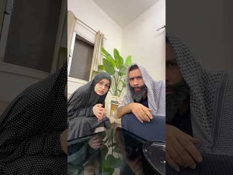 مابدي اتزوج🥹 حلم بنت عربية😂😂 ام سيف ونانو