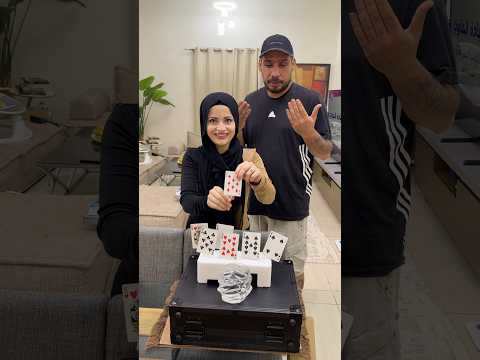 تحدي ام سيف وجيفارا ختيار الكوبة😂😂