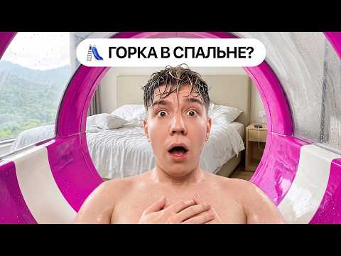 НЕДЕЛЯ В КИТАЕ! ЛУЧШИЙ ОТЕЛЬ! ВЛОГ