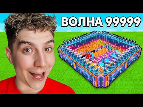 ВПЕРВЫЕ ИГРАЮ В ЗАЩИТУ БАЗЫ В РОБЛОКС!