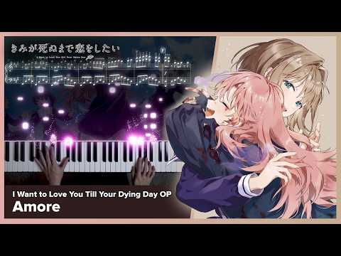 I Want to Love You Till Your Dying Day OP - "Amore" - Piano Cover / ReoNa