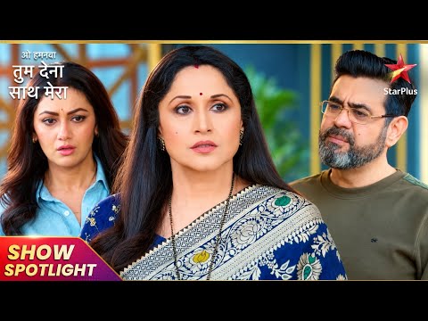 Aparajita Fails to Impress Sudha | Oh Humnava Tum Dena Saath Mera
