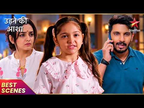 Sachin & Sayali Worry About Money | Udne Ki Aasha