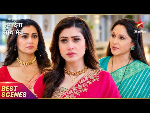 No 'Unveiling the Bridal Veil' Ritual for Aparajita | Oh Humnava Tum Dena Saath Mera