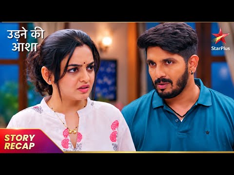 Sayali Can Feel Pankhuri's Fever Pain | Udne Ki Aasha