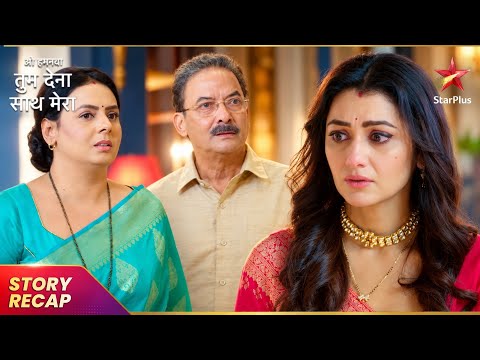 Rakshit's 'Unveiling the Bridal Veil' Gift for Aparajita | Oh Humnava Tum Dena Saath Mera
