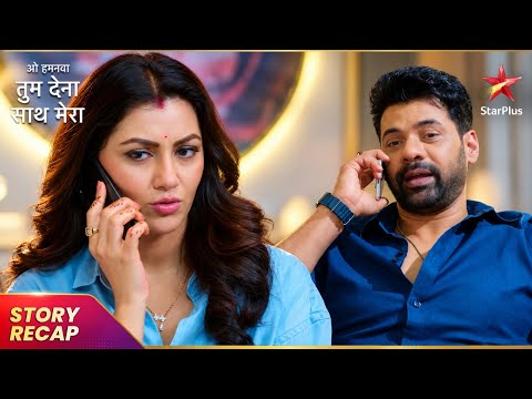 Rakshit's Beautiful Surprise for Aparajita | Oh Humnava Tum Dena Saath Mera