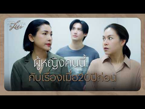 RECAP | เมื่อเช้า กรน่าจะกอดพ่อก่อนไปทำงานเนอะ   | ตะวันลวง EP.1 | Ch3Thailand
