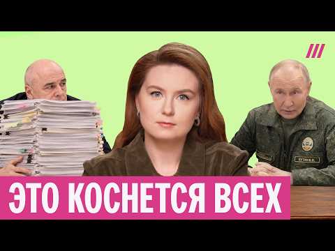 Минфин врет о новых налогах: цены еще вырастут, семейной ипотеке конец
