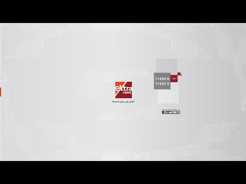 eXtra News TV Live Stream