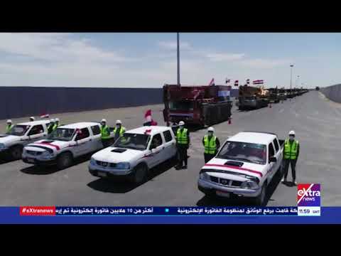 دعمكم واجب ومساندتكم عهد .. اسهري يا عيوني ولا تنامي أهي رجعت أحلى أيامي