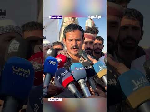 حلف قبائل اليمن يعلن النفير.. والقبائل تدعم القوات في قتال الحوثي