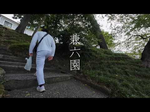 1 ใน 3 สวน ที่สวยที่สุดในญี่ปุ่น (Kenroku-en  兼六園)  | THE LIBRARY