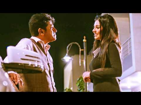 विद्या प्रदीप Shiva Rajkumar को अपने घर जन्मदिन की पार्टी पर बुला रही है |Shiva Rajkumar का Best सीन