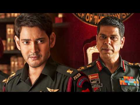 इंडियन आर्मी के तरफ से मुश्किल जिम्मेदारी उठाने के लिए Mahesh Babu रेडी हैं | Sarileru फिल्म का सीन