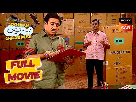 Jethalal के Warehouse में क्या था बड़ा Raaz? | Taarak Mehta Ka Ooltah Chashmah | The Proposal