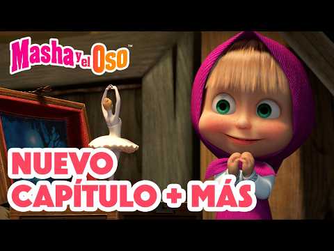 Masha y el Oso 💥 Nuevo capítulo + más 🎁🎀 Bellezas durmientes  📺 Masha and the Bear