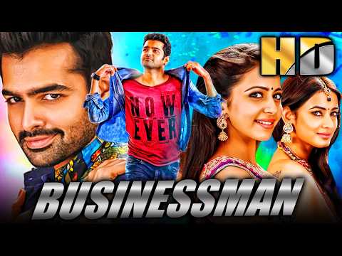 बिजनेसमैन (Businessman) | Ram Pothineni Superhit Movie | Rakul Preet Singh, Sonal Chauhan