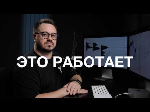 С чего я бы начал трейдинг сегодня