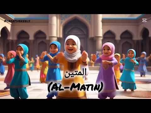 Learn Asma-ul-Hasna in 3 Minutes! Kids' Cartoon!