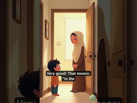 Entering Toilet Dua Song I Dua when entering toilet |   ⁨@KidsLandOfficial⁩  INSPIRATION