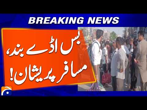 Lahore Intercity Bus Services Suspended | Breaking News | Geo News