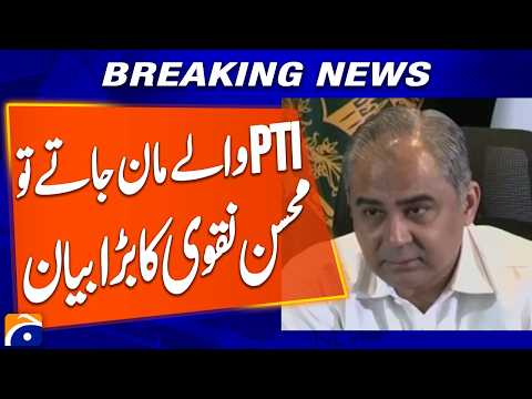 “If PTI Had Agreed…” | Mohsin Naqvi’s Major Statement | Breaking News | Geo News