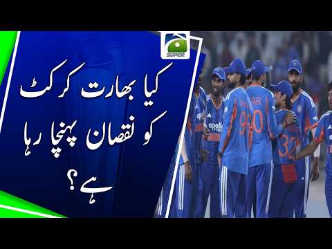 Is India Harming Cricket? | ICC, BCCI Power & Politics in World Cricket | Geo Super