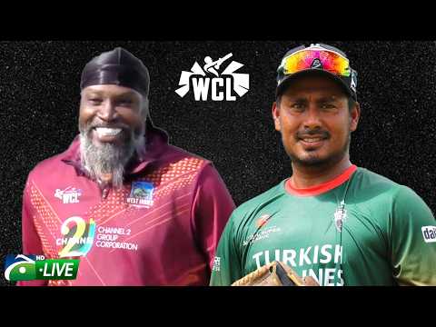 🔴LIVE: Bangladesh Champions vs West Indies Champions | WCL 2026 | Geo Super