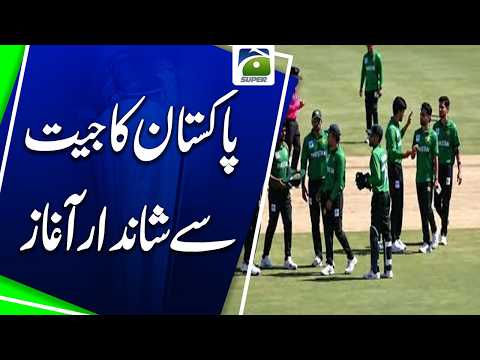 Pakistan Starts with a Win | Strong Opening for Pakistan | Geo Super