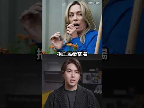怪男全裸躲在捐血中心天花板！嚇壞捐血民眾！🫨｜志祺七七 Shorts #shasha