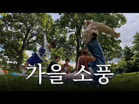 동심?소풍? 생각해 볼게 l BTS in Toronto EP.1