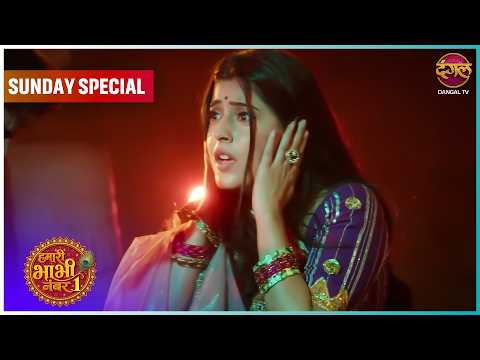 Hamari Bhabhi Number 1 | Sunday Special  | Bansari ki kahani | HD #newepisode Dangal TV
