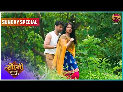 Sohni - Aur Nahi Koi Honi | Sunday Special | Dangal TV Channel