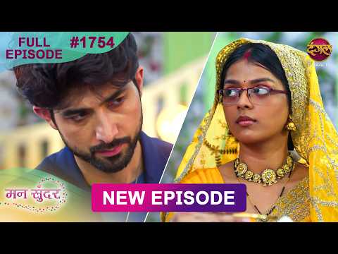 Mann Sundar | 11 Oct 2026 | Full Episode 1754 | Full HD #Newepisode | Dangal TV