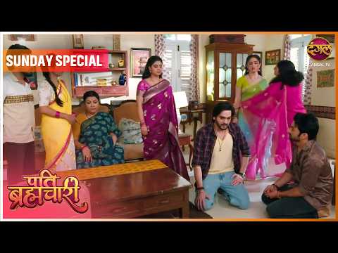 Pati Brahmachari | Sunday Special | Isha Aur Suraj ki kahani | Dangal TV